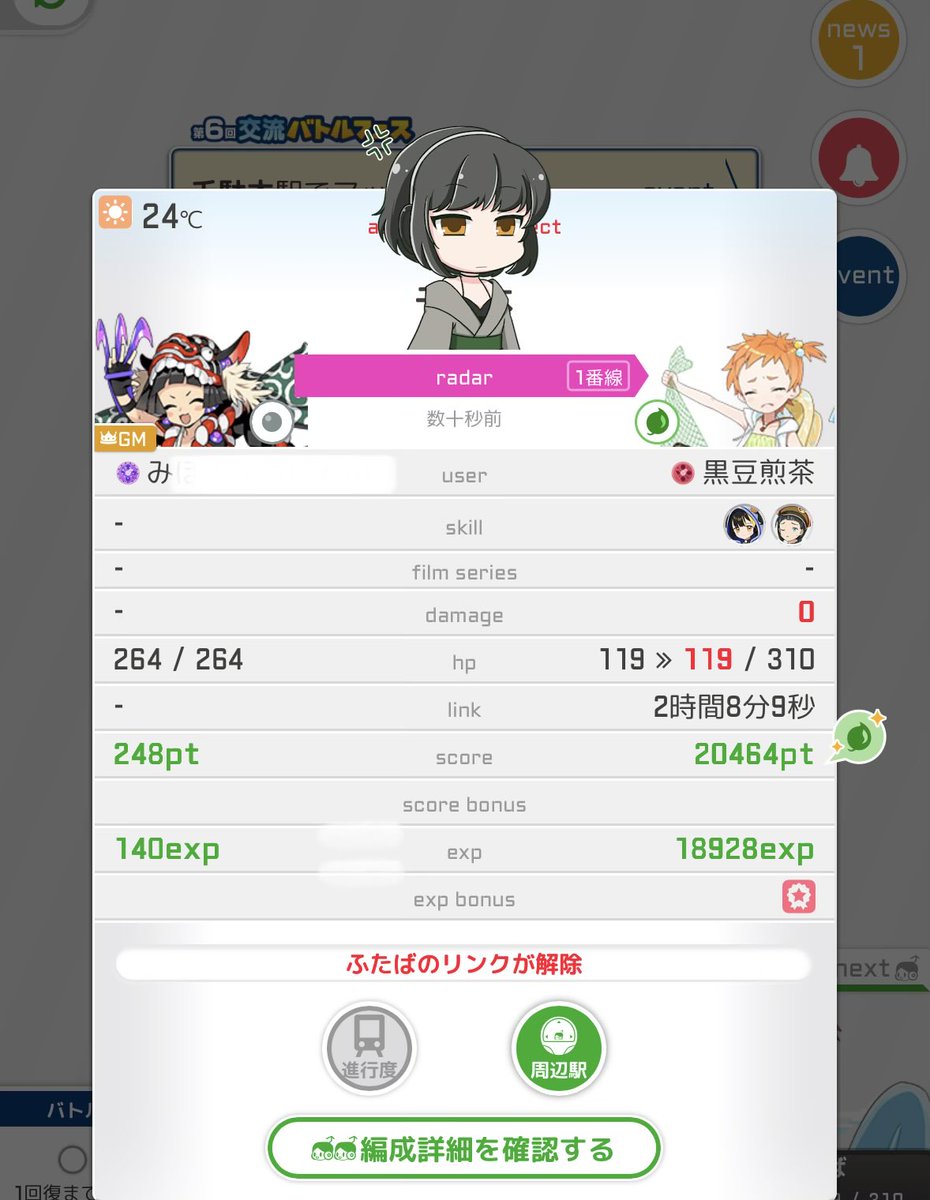 Euray_Chiffon's tweet photo. アタックから4分30秒後
ダブルで保険かけておいた https://t.co/T4I6lzgc3d
