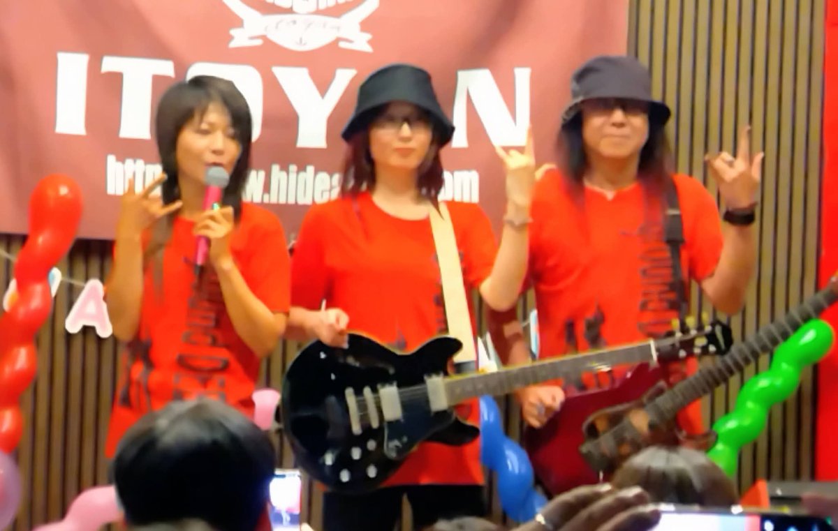 ITOYAN_Gui9vtv's tweet photo. 《皆さんに感謝～!!!》

☆7/5(日)『ITOYAN Birthday LIVE! 2026』(今池 Seven Bridges Road)でした!!

お越し下さった皆さん、YASUKO氏、出演者の皆さん、SBR 関係者の皆さん、ありがとうございました!!!

今年も色々な方々のおかげで幸せな時間でした。

※詳細はALT

#groundDEED 
#YASUKO #ITOYAN https://t.co/JeV8JmJYZ3