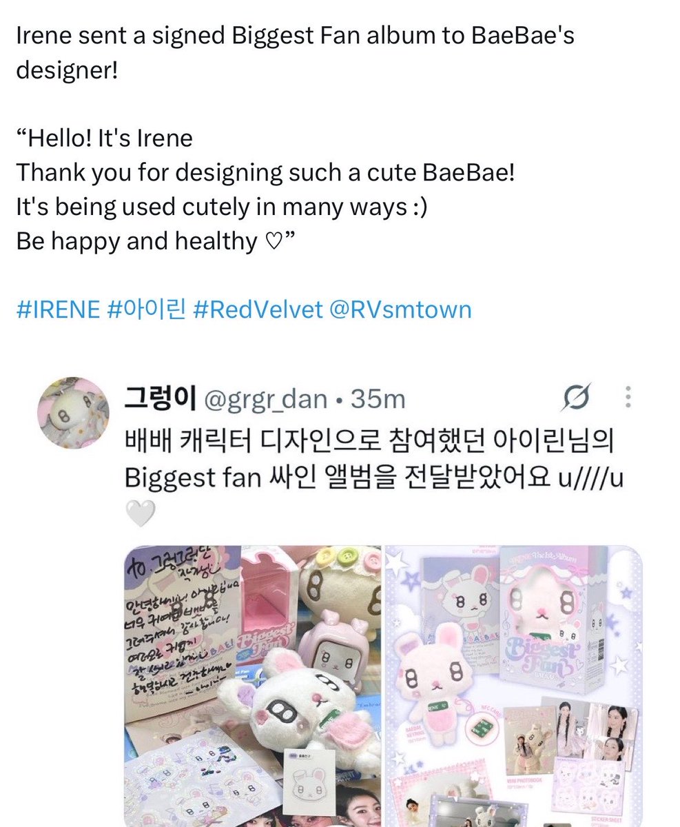 Ling9Hun's tweet photo. Idk why reveluvs are surprised because they literally have Irene who has always been collaborating with smaller artists for artworks on all of her solo releases (Like A Flower and Biggest Fan) even before. I guss the AI trauma from cosmic is real. https://t.co/32vPcc084G
