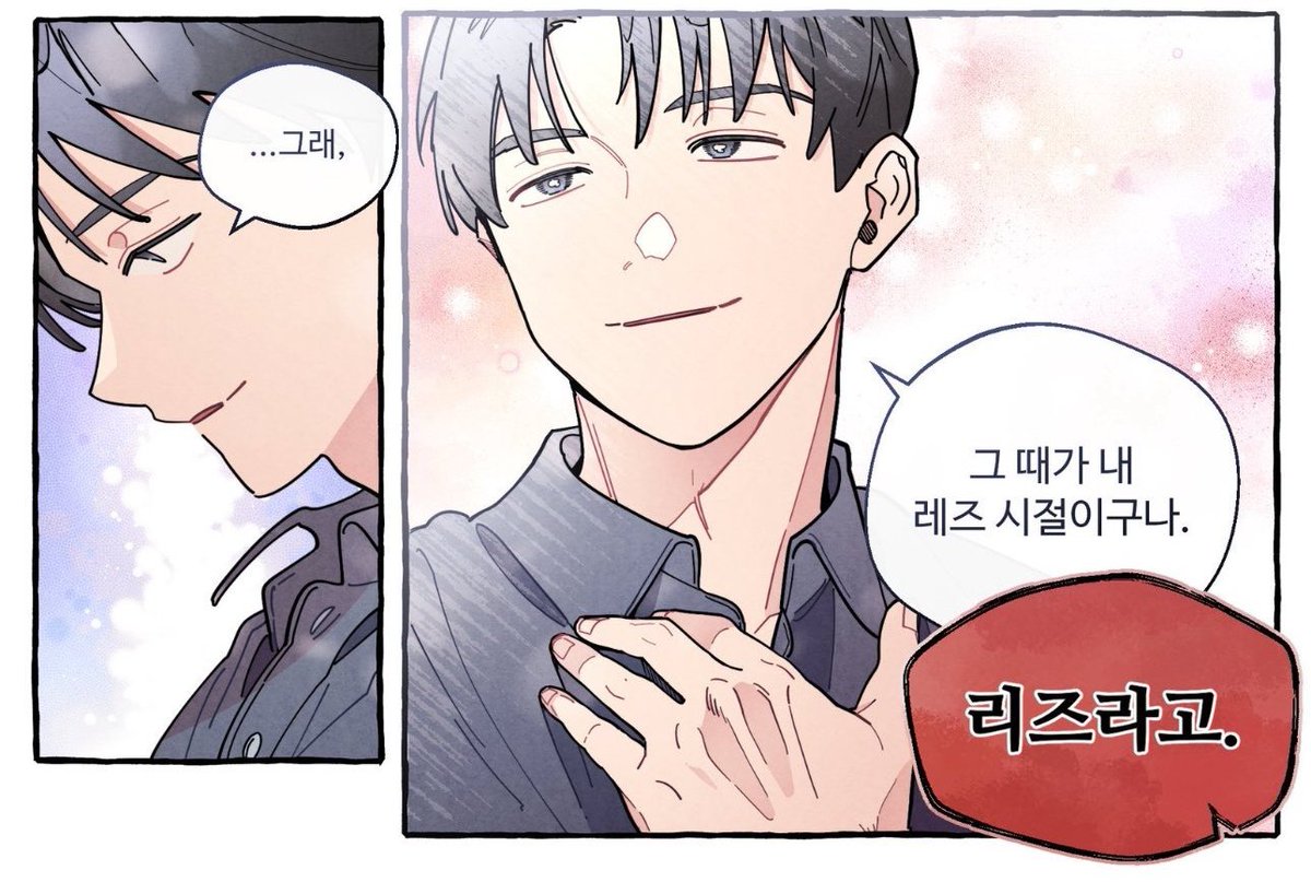 meongki_18's tweet photo. 범스형 회사생활 어떻게 한거고 대학원 어떻게 들어온거임 https://t.co/L2F67YnmSA