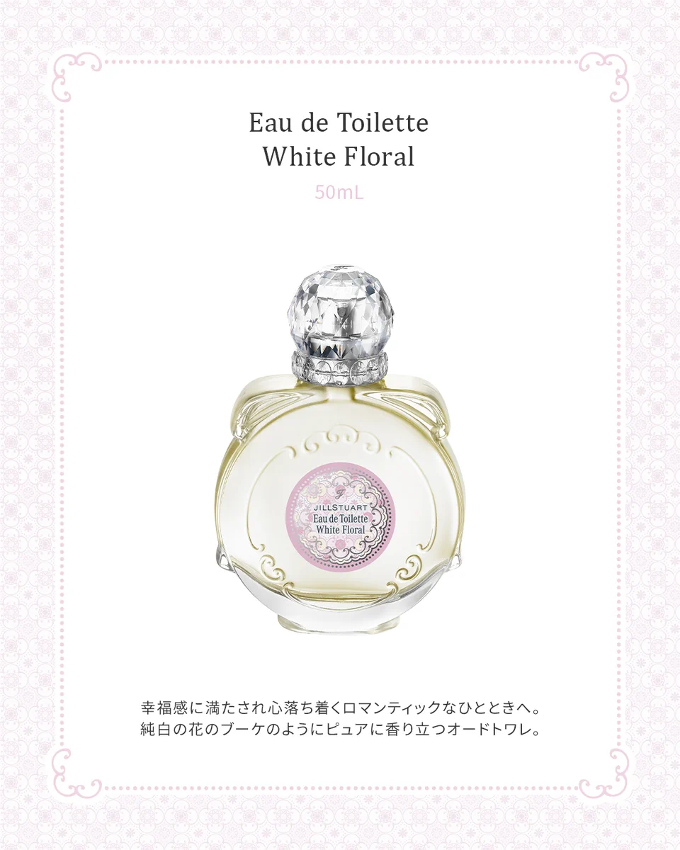 JILLSTUART Beauty公式 on X: 