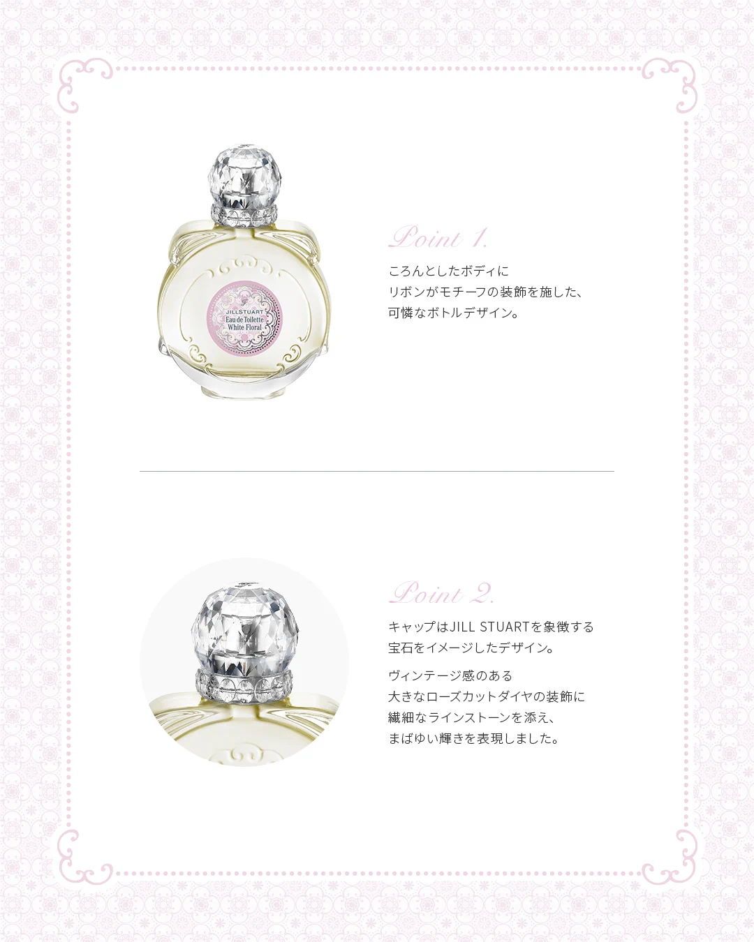 JILLSTUART Beauty公式 on X: 