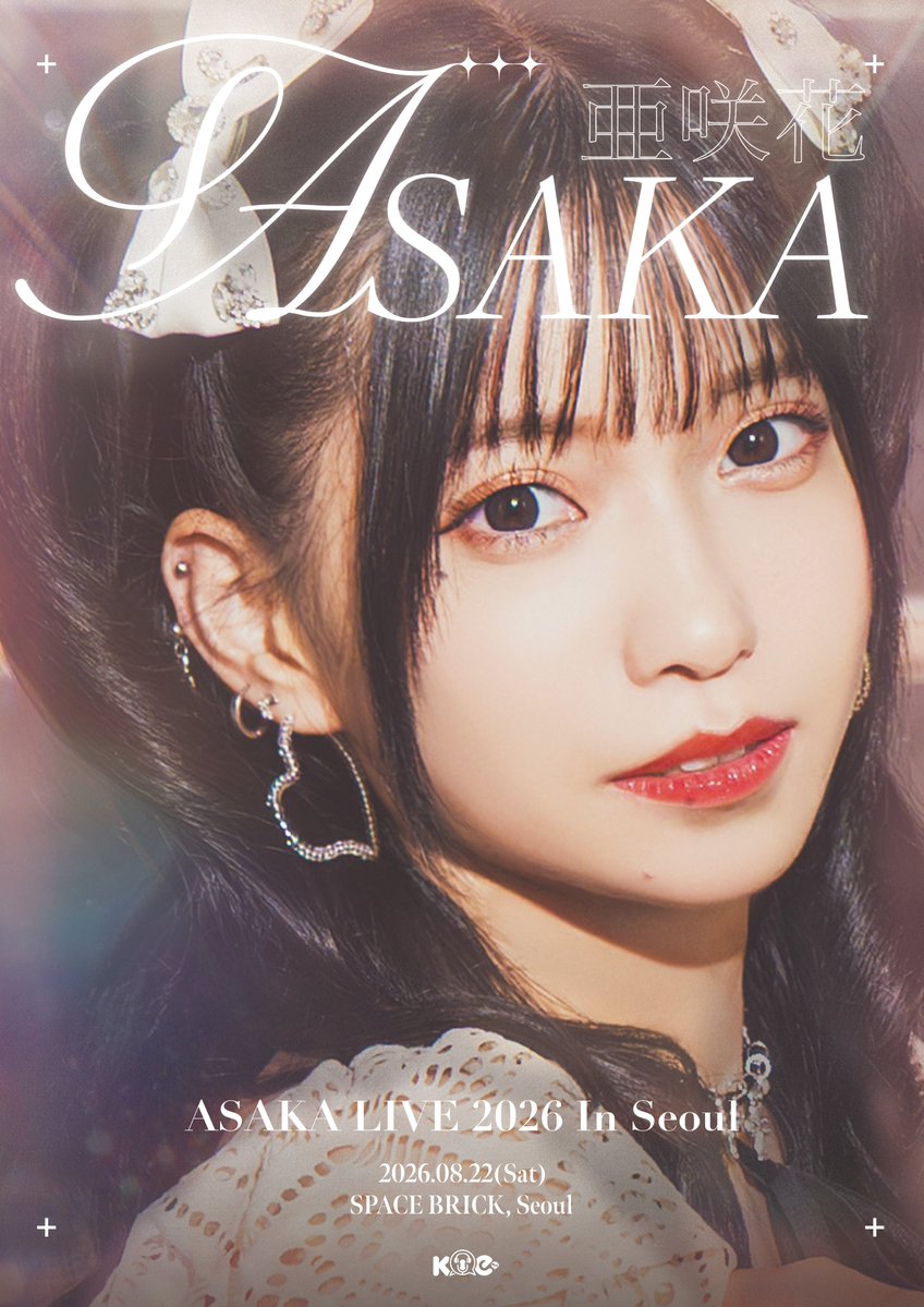 ✿ 亜咲花 STAFFアカウント ✿ (@asaka_info) / Posts / X