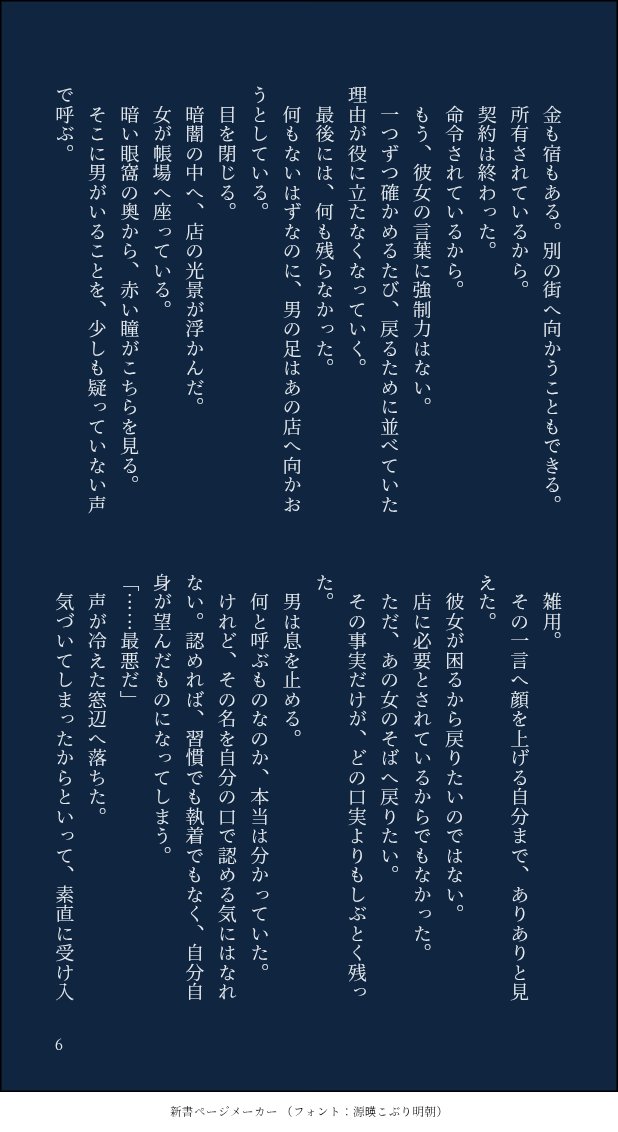 plate_0j's tweet photo. 2/3 https://t.co/VCjtnRn80x