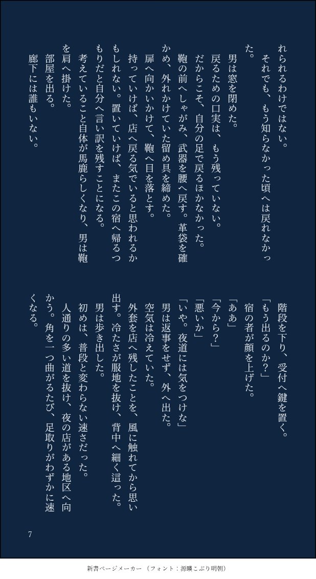 plate_0j's tweet photo. 2/3 https://t.co/VCjtnRn80x