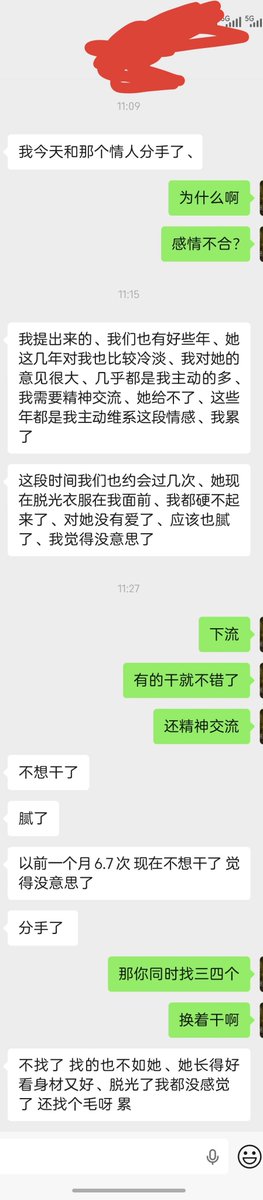 COY__JACK's tweet photo. https://t.co/KhABOIa1Dq