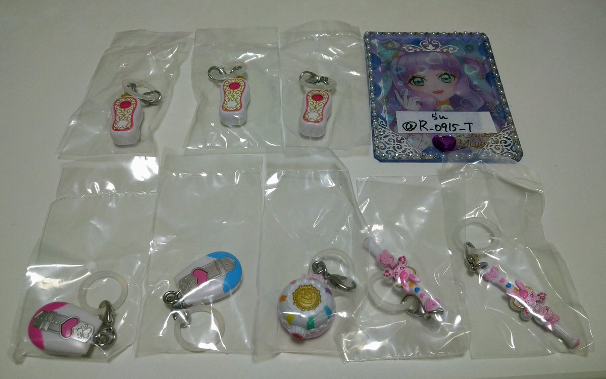 R_0915_T's tweet photo. 【交換/譲渡】プリキュア　めじるしアクセサリー　ガチャガチャ

譲　カードコミューン(ブラックホワイト各1)　ココロパフューム3　◯スイーツパクト1　◯ヒーリングステッキ2

求　定価+送料

カードコミューン単体は不可
◯含む方優先
迷子防止のためお返事お時間頂きます

初回ツイフィ必読 https://t.co/ibSCFTuHik