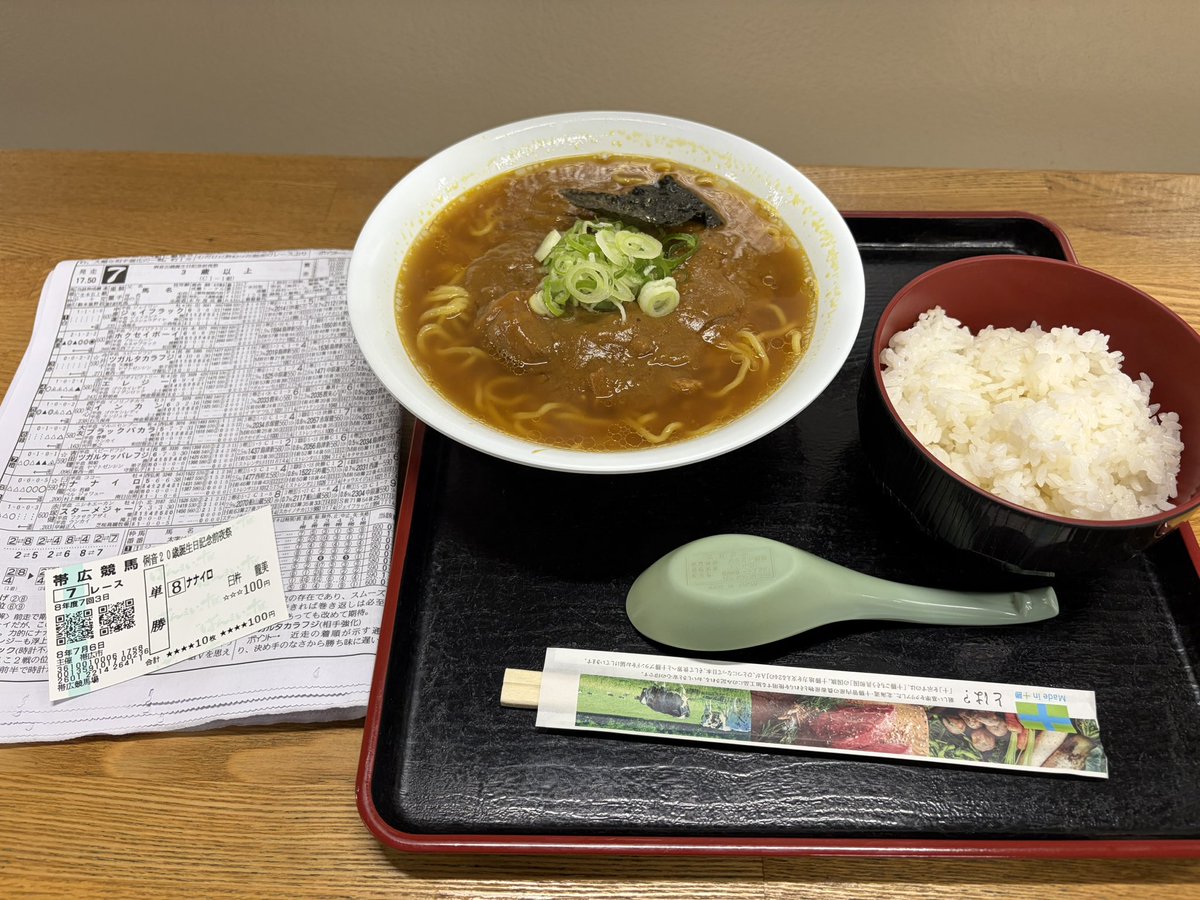 sdskpd's tweet photo. 腹ごしらえを。
おなじみカレーラーメン…
こういうのでいいんだよ、こういうので。 https://t.co/ClXB4Qbzmi