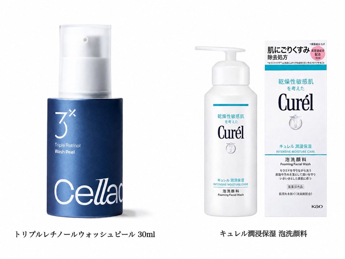 memechan___'s tweet photo. この2つ組み合わせて使って。皮脂、毛穴にはもちろんメイクノリ悪い日無くなる神😇肌も白くなった気がするww https://t.co/Up5FYxG5VI