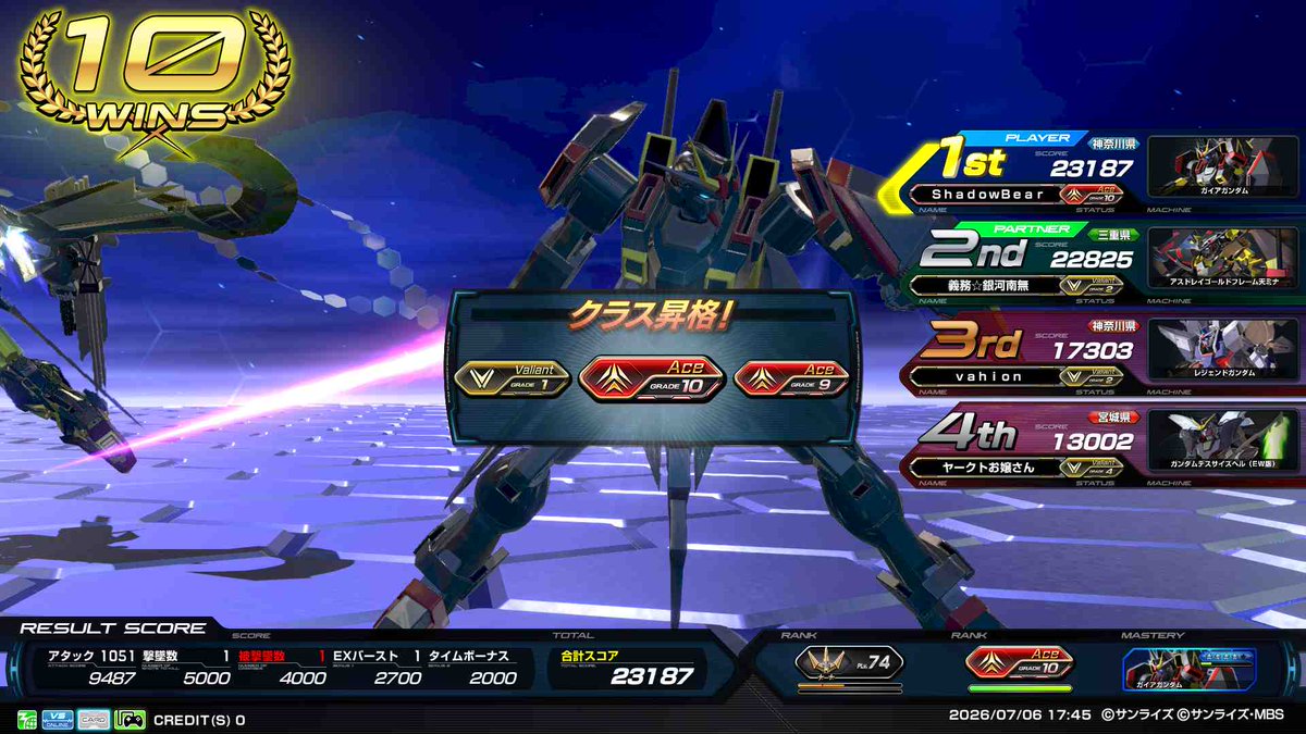 AgentShadowBear's tweet photo. ガイアで10連勝&amp;念願のAce帯昇格 https://t.co/lMv7QUavmD