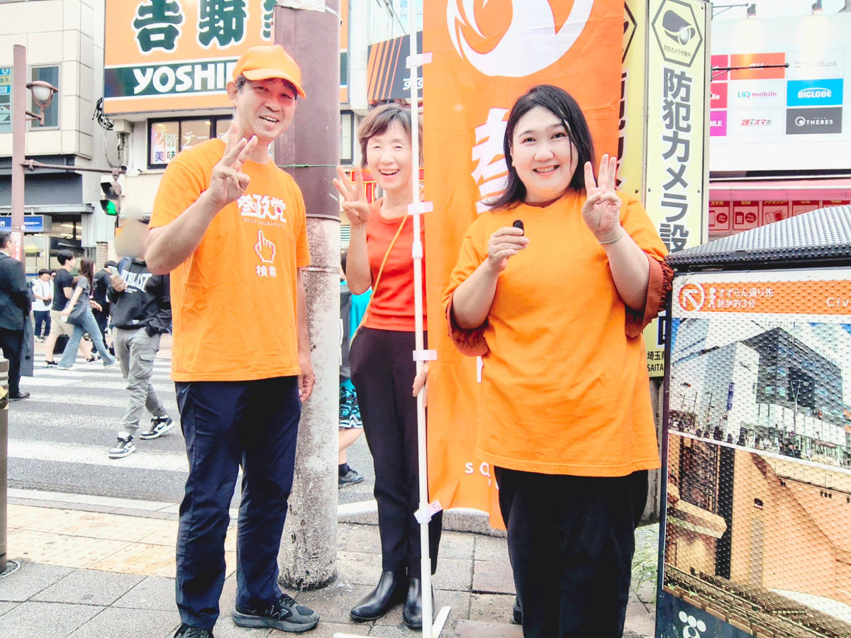 SanseitoSaitama's tweet photo. 第5支部 街宣活動を行いました！

昨日、緊急で大宮駅にて街宣活動を行いました。

「今国会で何が起きているのか?」
「参政党を含む野党が何故国会審議を欠席しているのか？」
この見出しに興味を持ってくれた方も受け取ってくれました。

第５支部はさいたま市（西区、北区、大宮区、中央区）を拠点に活動中！
是非、見かけましたらお声がけをお願いします。