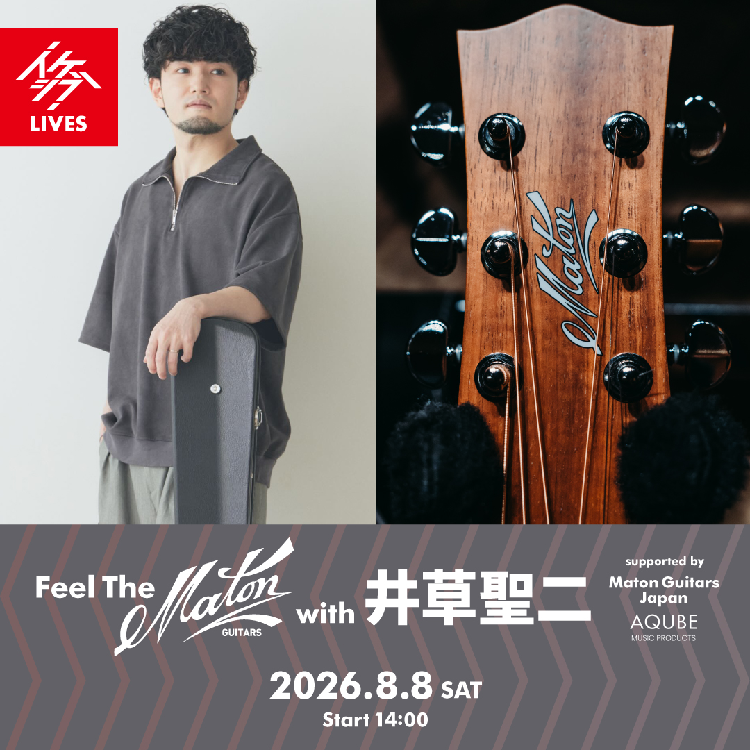 Maton Guitars Japan🦘 (@matonjapan) / Posts / X