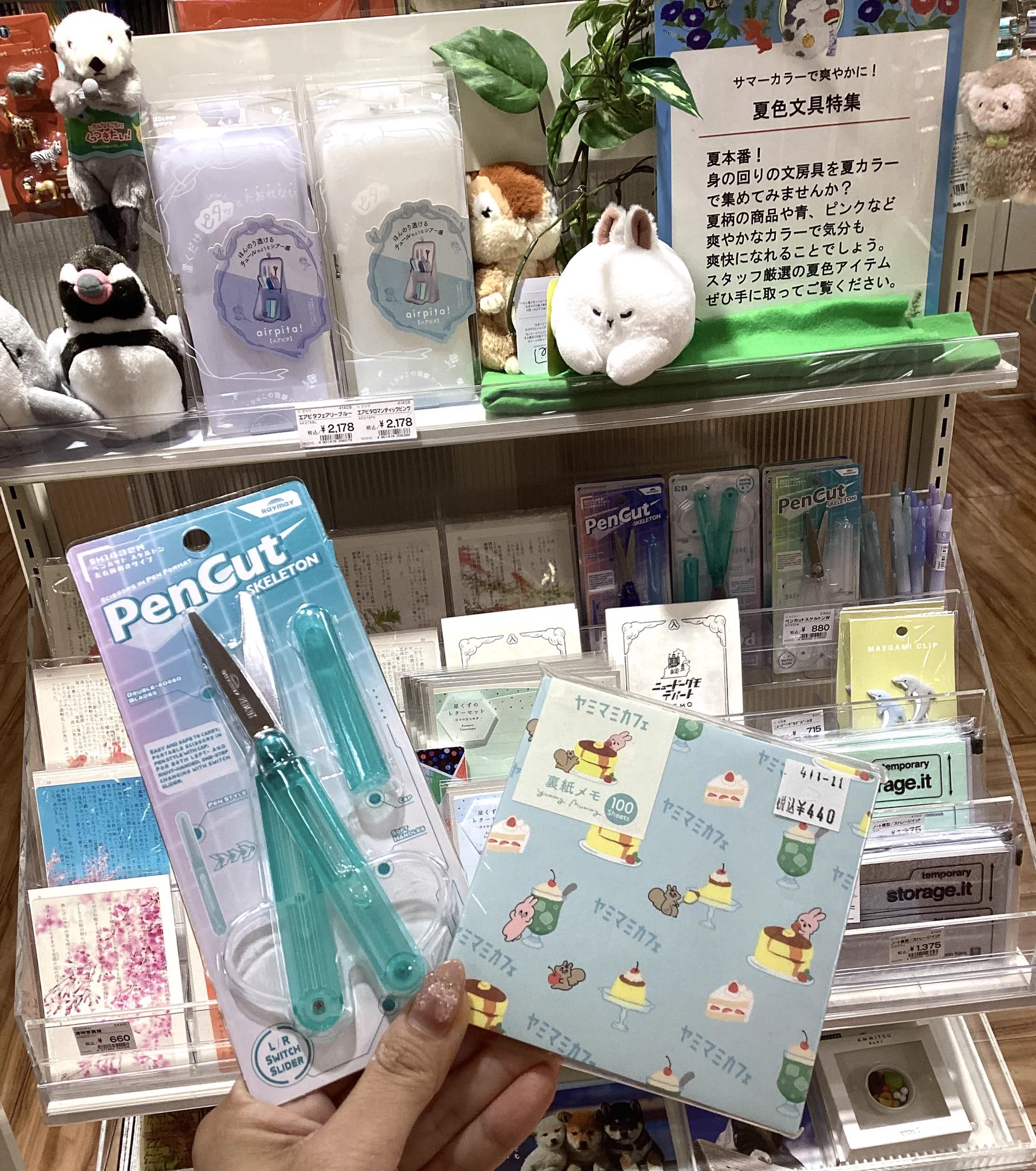雑貨館インキューブ on X: 