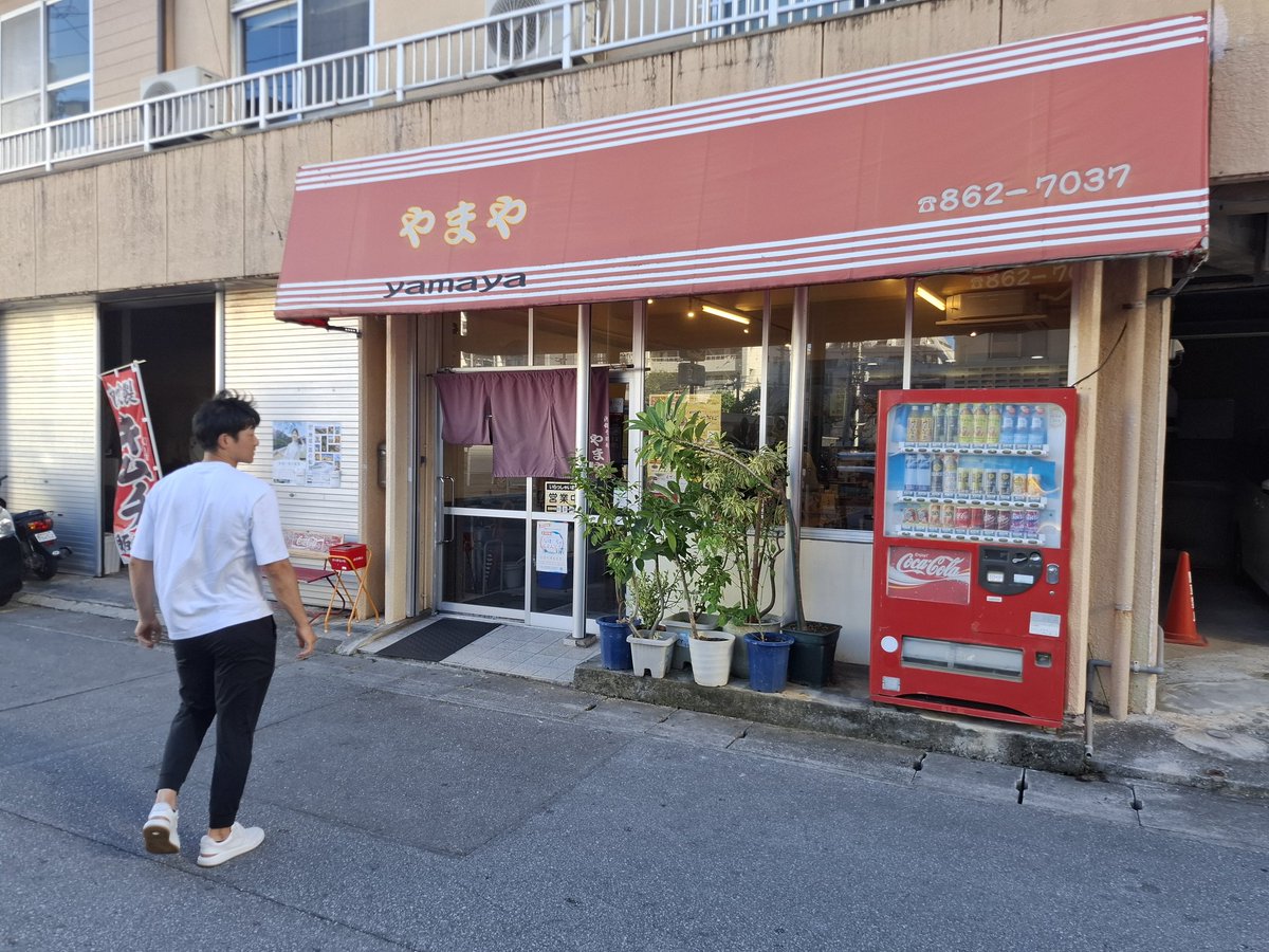 rissho89's tweet photo. からのお腹空いたね。ってことで沖縄そば堪能🫡 https://t.co/XdGeLonyJh