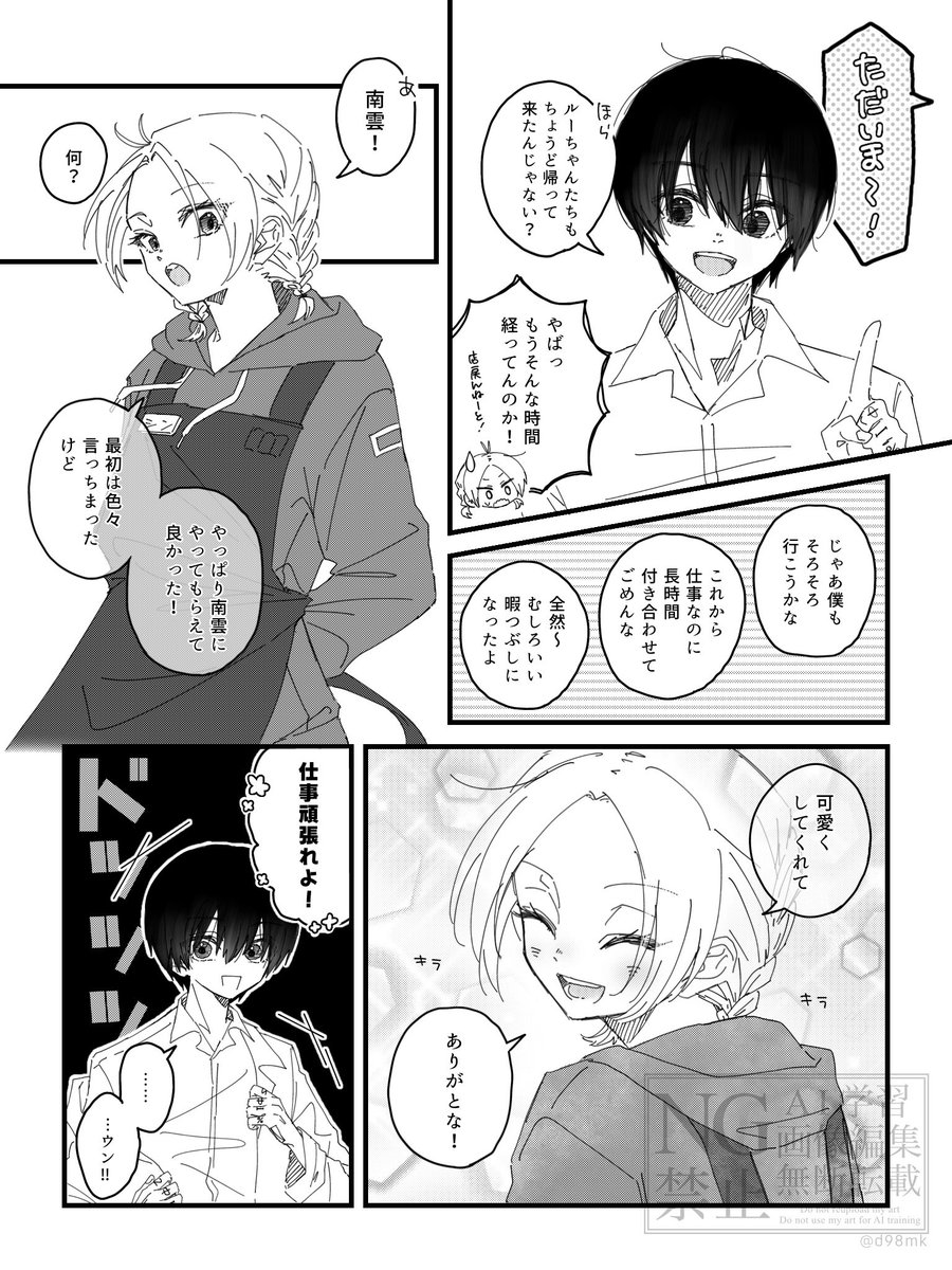 d98mk's tweet photo. ⚠女体化　ngsn♀️

色々あってﾍｱｱﾚﾝｼﾞしてもらった https://t.co/Tg2mUGh4ab
