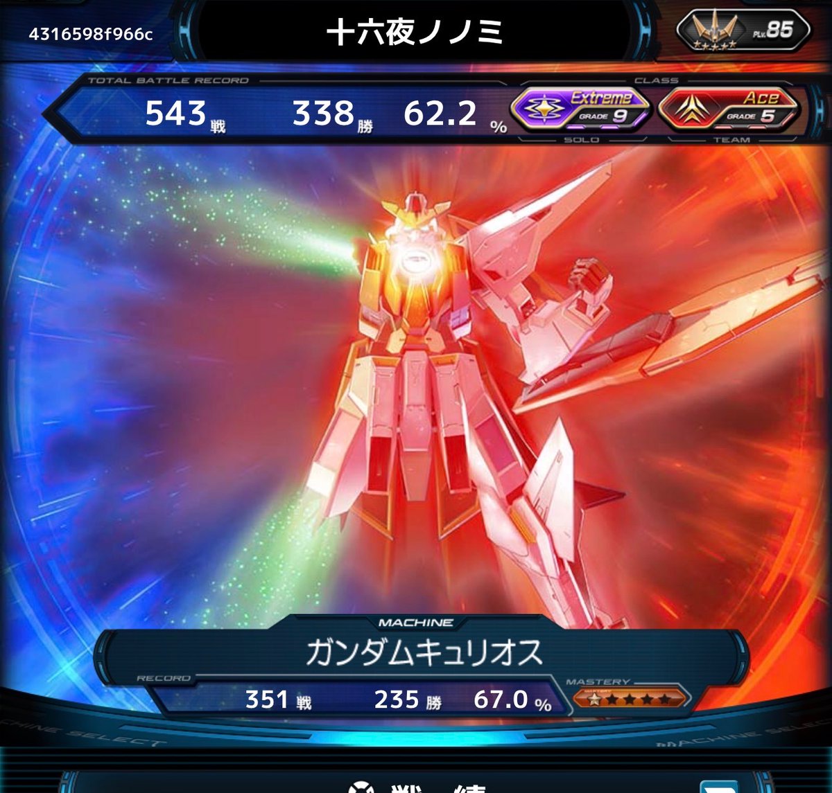 fKXS7jKp90RUvgu's tweet photo. E帯到達記念で更新します！
幾つかアプリゲーしてますがメインでやってるのはブルアカとアズレンです！
推しは多数居ますが最推しは
#ブルアカ はノノミ(2025/11/6に絆100達成！)
#アズレン は決められません
#プリコネR はペコリーヌ

#イニブ 頻度は月1〜2回位
キュリオスメインでやってます！ https://t.co/2VuIVOUjsx
