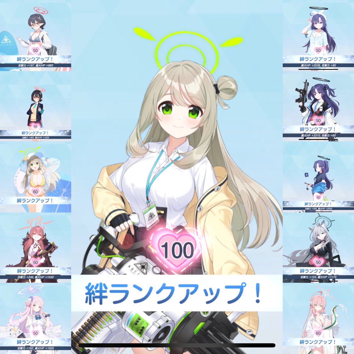 fKXS7jKp90RUvgu's tweet photo. E帯到達記念で更新します！
幾つかアプリゲーしてますがメインでやってるのはブルアカとアズレンです！
推しは多数居ますが最推しは
#ブルアカ はノノミ(2025/11/6に絆100達成！)
#アズレン は決められません
#プリコネR はペコリーヌ

#イニブ 頻度は月1〜2回位
キュリオスメインでやってます！ https://t.co/2VuIVOUjsx