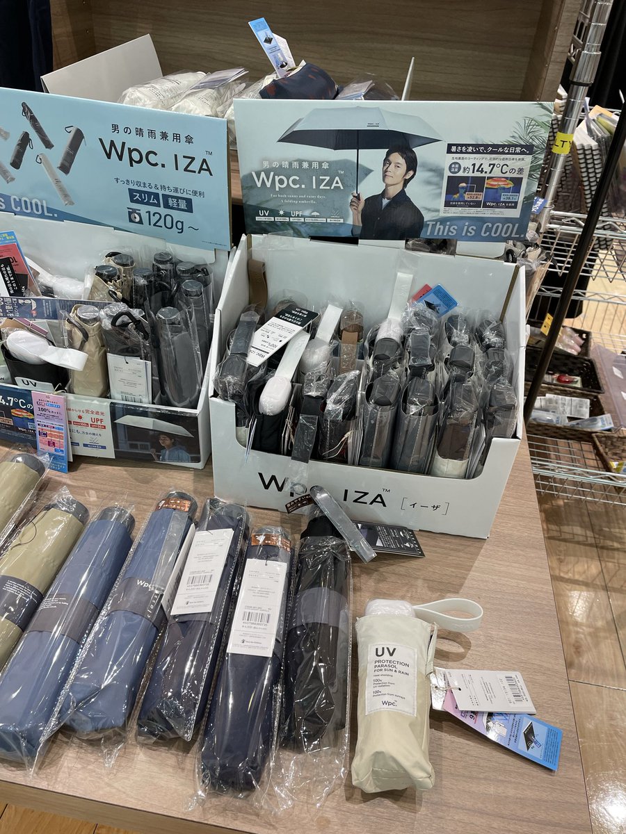 arika_masa's tweet photo. 最寄りの本屋さん内の２箇所で窪田くん😊
未来屋書店さん、ありがとう✨ https://t.co/OPJr2tSCwO