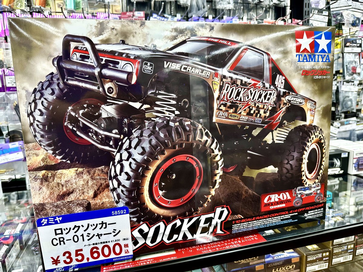 タミヤ RC組立キット ロックソッカー(CR-01シャーシ) TamTam価格