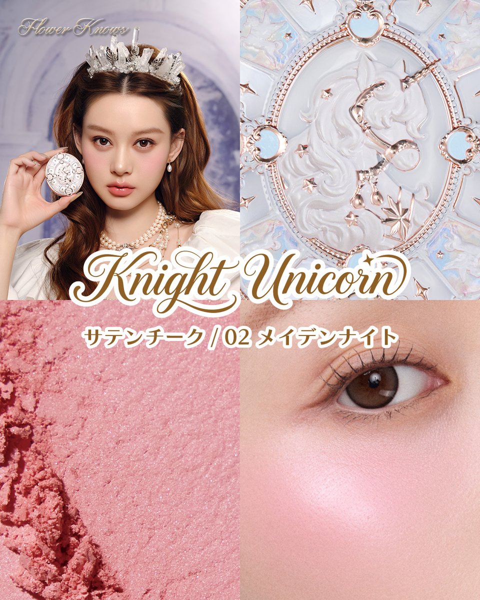 秘密《mìmì》 (@mimi_cosme_) / Posts and Replies / X