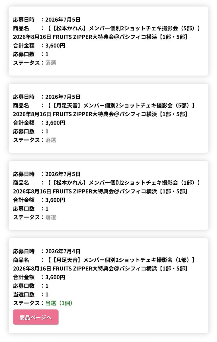 Qutta_low's tweet photo. 初めての大特典会！
当たってくれてありがとうございます！
あまねきにはじめましてできるの嬉しすぎる😭❤️叩きもがんばります💪 https://t.co/a7wov89sGl