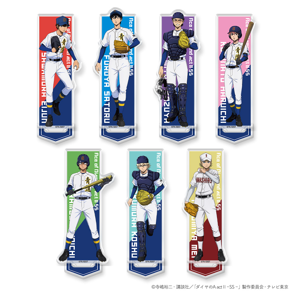 Atfes_portal's tweet photo. -------------------------------------------------------
【アトフェス ONLINE SHOP】グッズ情報！
TVアニメ『#ダイヤのA actⅡ -Second Season-』より新商品が登場⚾️

◤￣￣￣￣￣￣￣￣￣￣￣￣￣
・アクリルキャラスタンド
・オーロラ缶バッジ2個セット
＿＿＿＿＿＿＿＿＿＿＿＿＿＿◢

#アトフェス　
📢予約はこちら
https://t.co/AXhmjAvbqH

-------------------------------------------------------