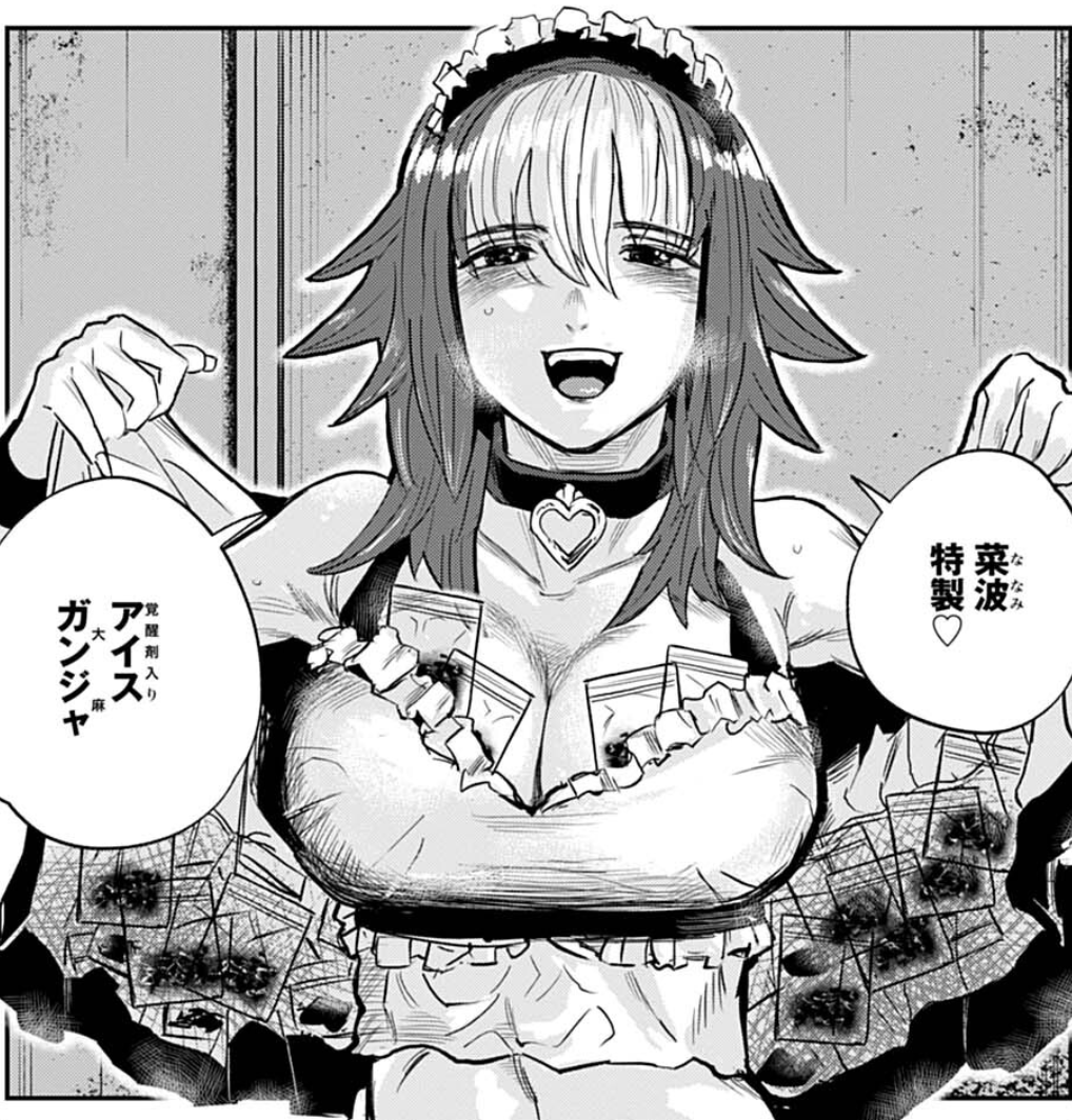 psychoMASAO's tweet photo. マトリの推し事28話、無料公開されております！
https://t.co/rpORb81Hup

石抱き拷問を自らに貸すヒロインを観れるのは
おそらくマトリの推し事だけです…！？

どうぞ今話も楽しんでいただければ幸いです😌

＃マトリの推し事
＃ゼノンプラス https://t.co/nuadAxVhnu