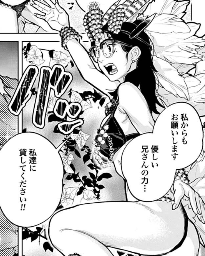 psychoMASAO's tweet photo. マトリの推し事28話、無料公開されております！
https://t.co/rpORb81Hup

石抱き拷問を自らに貸すヒロインを観れるのは
おそらくマトリの推し事だけです…！？

どうぞ今話も楽しんでいただければ幸いです😌

＃マトリの推し事
＃ゼノンプラス https://t.co/nuadAxVhnu
