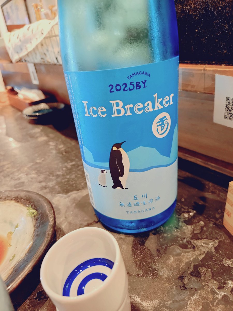 utako_utata's tweet photo. 今年も会えたね🐧 https://t.co/MMi0fLOpEP