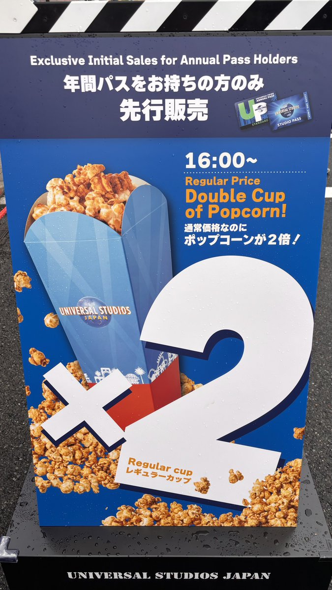 aripyo10's tweet photo. 7/6 ポップコーン2倍のカチンコ出てます〜🍿🍿

#USJファン https://t.co/sUF2KJATaq