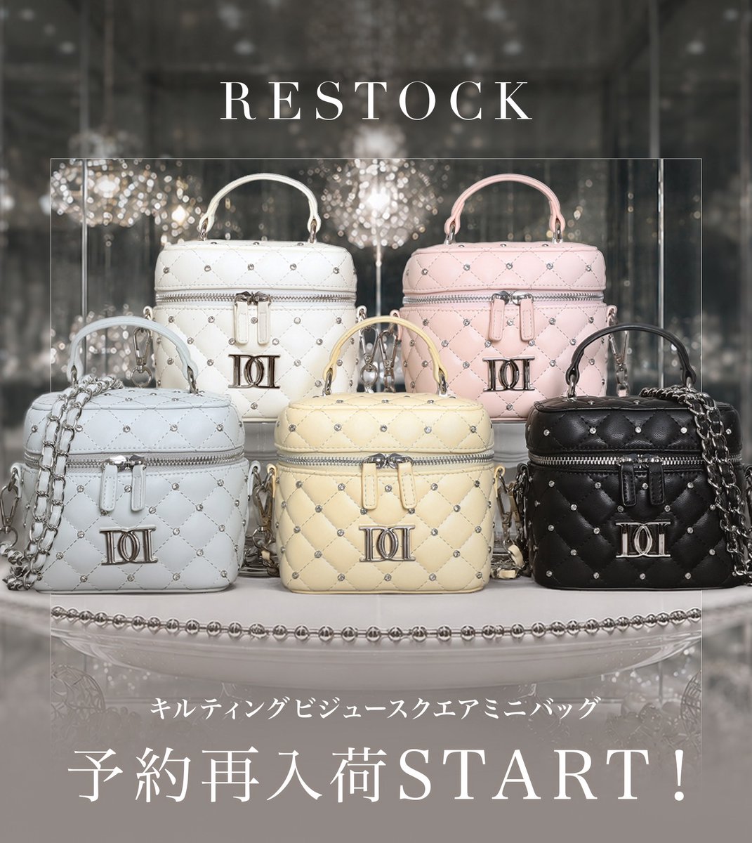 📢数量限定、早い者勝ち。 ／ 即完売!!大好評につき、 「キルティング