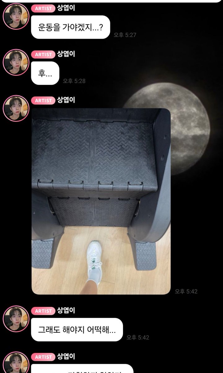 schroeder0227's tweet photo. 가끔 상엽이 운동가기 힘들어 할때 마다 인간미 느껴진다. 사람 마음 다 똑같구나 https://t.co/7PG17fabOY