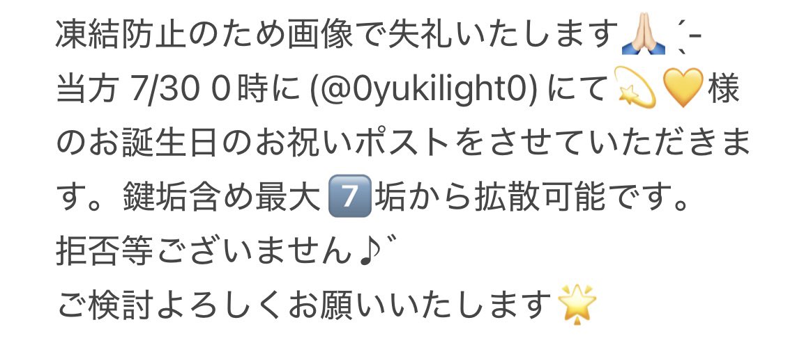 yl__s2_'s tweet photo. @trt_meow @0yukilight0 https://t.co/Iw3emhEIk1