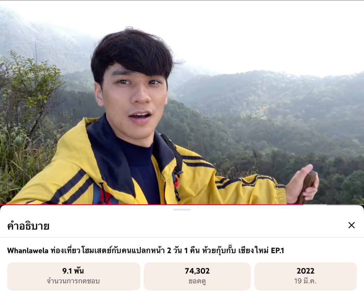 errorminttt's tweet photo. ผมเดินทางขึ้นห้วยกุ๊บกั๊บเมื่อ 4 ปีที่แล้ว และนี่คือสิ่งที่ผมได้กลับมา เตรียมติดตาม Whanlawela EP.2 เร็ว ๆ นี้

KNP FRIENDS OF COOKANDLOBSTER
#คนแบกกุ้งxKengNamping
#KengNamping https://t.co/wwQ1EOH9yG