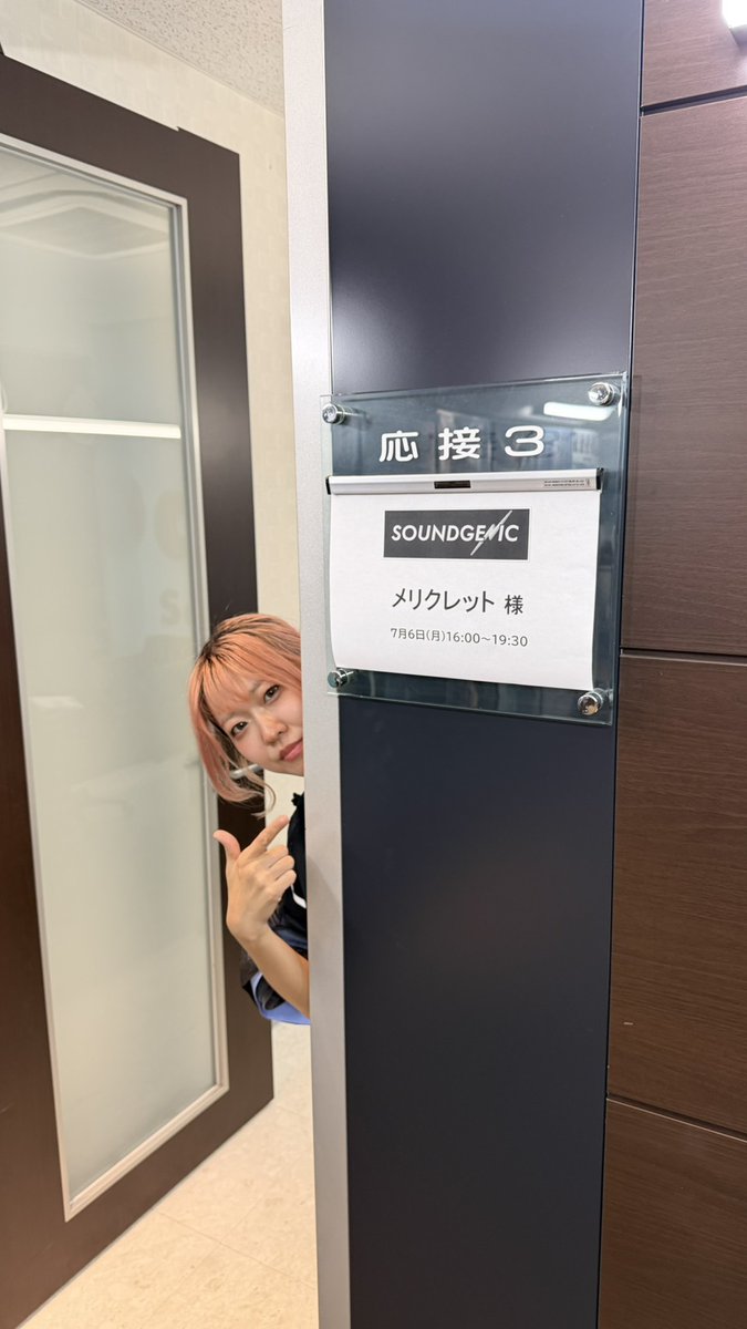 tipe_melik's tweet photo. まずはこのあと18:01からSOUND GENIC！
生出演させていただきます！！聴いてね📻

radikoはこちらから▼
🔗:https://t.co/4QyyNR0t5U https://t.co/VpQkBluTLC