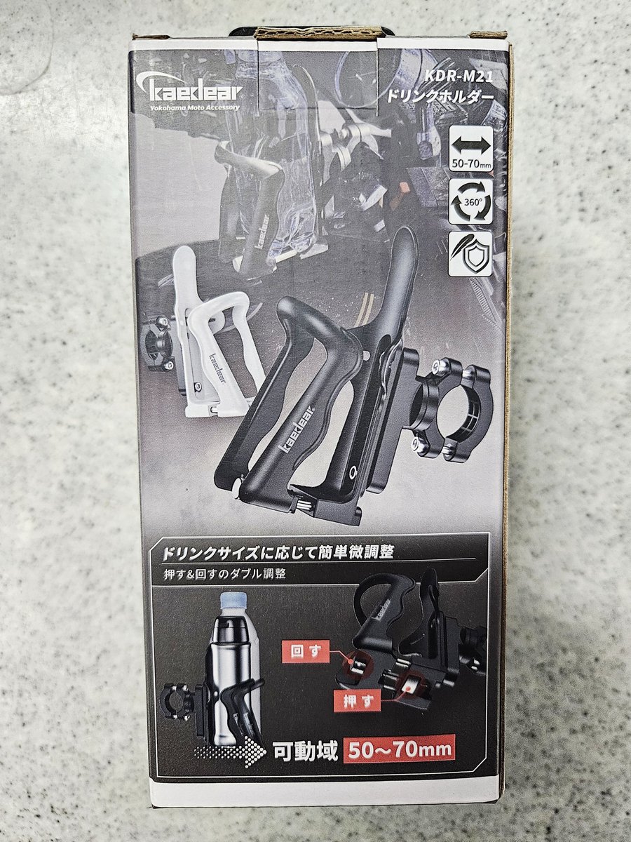 maimai8892's tweet photo. ドリンクホルダーアマゾンから購入
仕事で使うトラックに取り付ける
今月来月は暑さのピークですよね🌞
頑張って乗りこえましょう✨ https://t.co/dVwu1EugF3