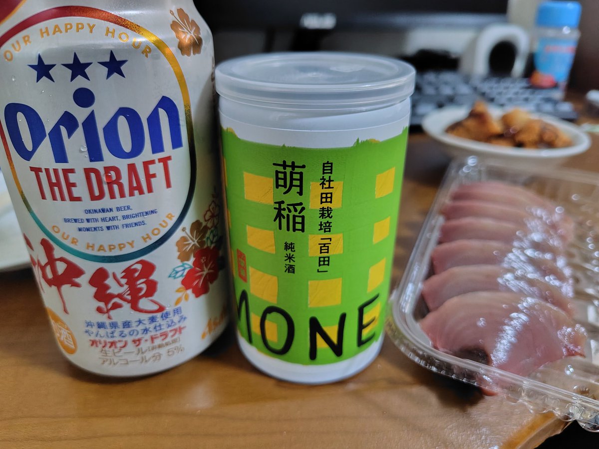 CqL1w's tweet photo. 今日の晩酌は、爛漫萌稲「MONE」純米酒・オリオンドラフトビール・かつおの刺身です。
いただきます！乾杯🍺

#晩酌 https://t.co/CPyHF38iol