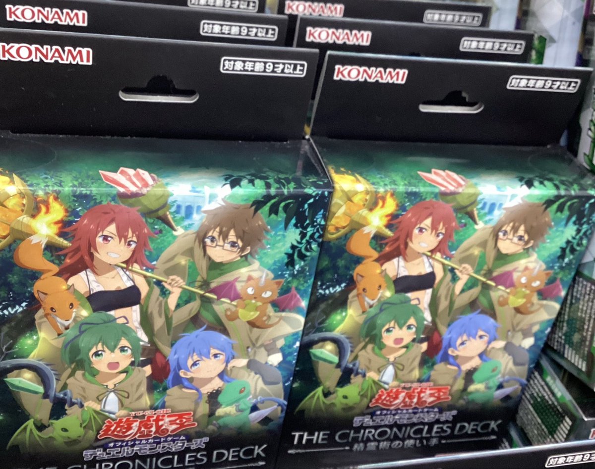 ⛩️＃遊戯王⛩️ 遊戯王新品商品、今ならたくさん在庫ございます