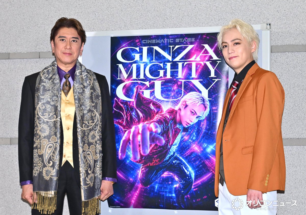 oricon's tweet photo. IMP.横原悠毅、
大ベテランからのべた褒めに大喜び❗️
「めっちゃ意識してること褒められた(笑)」
⠀
川﨑麻世夫妻とお寿司＆手作り弁当で交流
美味しそうに食べる横原に嬉しそうな川﨑🍱
https://t.co/ipzwFYsXbh
⠀
CINEMATIC STAGE
『GINZA MIGHTY GUY』囲み取材 https://t.co/7cg2HN7203