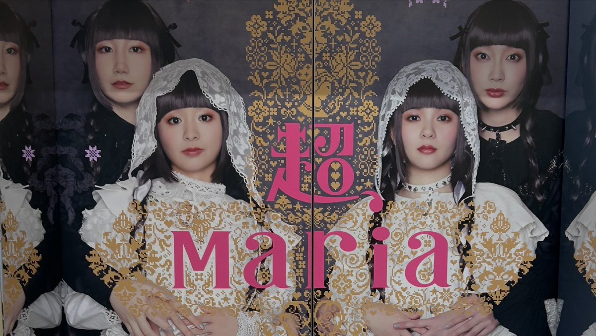 charanpolovely's tweet photo. ギャーーー❤️神ファンサーーー❤️
有り難し🙏
音楽劇『超、MARIA』
6年ぶりの再演✨胸熱でした🥹❤️
ももちゃんの天真爛漫っぷり🍑
宗子ちゃんのキュートさ☺️
こはちゃんの生アコーディオン🪗
カンカンバルカンの生演奏♫🥁🎻🎷
可愛いお衣装💖
あぁ・・・幸☺️満
#超MARIA
#チャランポランタン
#根本宗子 https://t.co/n96HEsQVxo