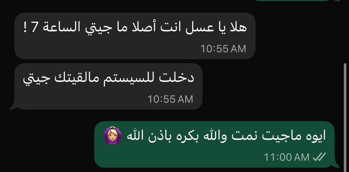 Amjad_tay's tweet photo. حتى كوتش النادي ودكتورة عيوني يهتمون فيني 😋 https://t.co/GfMxdAuoeP