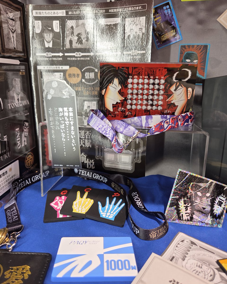 一番くじ公式ショップ渋谷MAGNETbySHIBUYA109店 入荷情報 🎲7/7(火