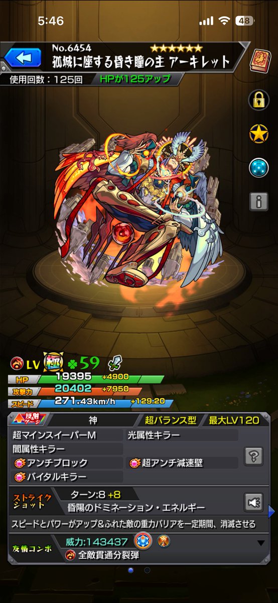 GabGab01417's tweet photo. キリンジ8000回
アキマラだけでこんなに使ってるのか https://t.co/gtZWsZFR2a