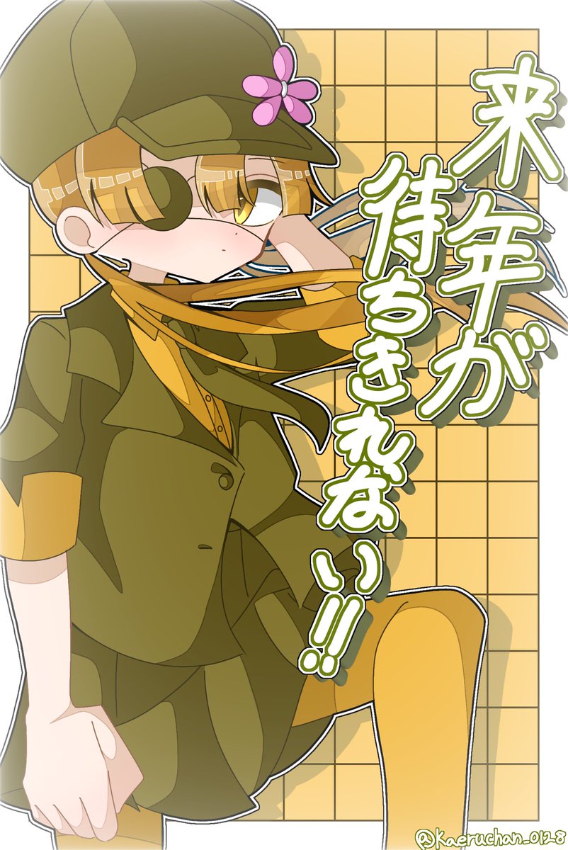 Kaeruchan_0128's tweet photo. ティザーPVが公開されて創作意欲が刺激されたので…✍
アニメ放送が待ち遠しい……🥹🥹🥹

#運命の巻戻士
#巻戻士FA https://t.co/mtISnuU0DA