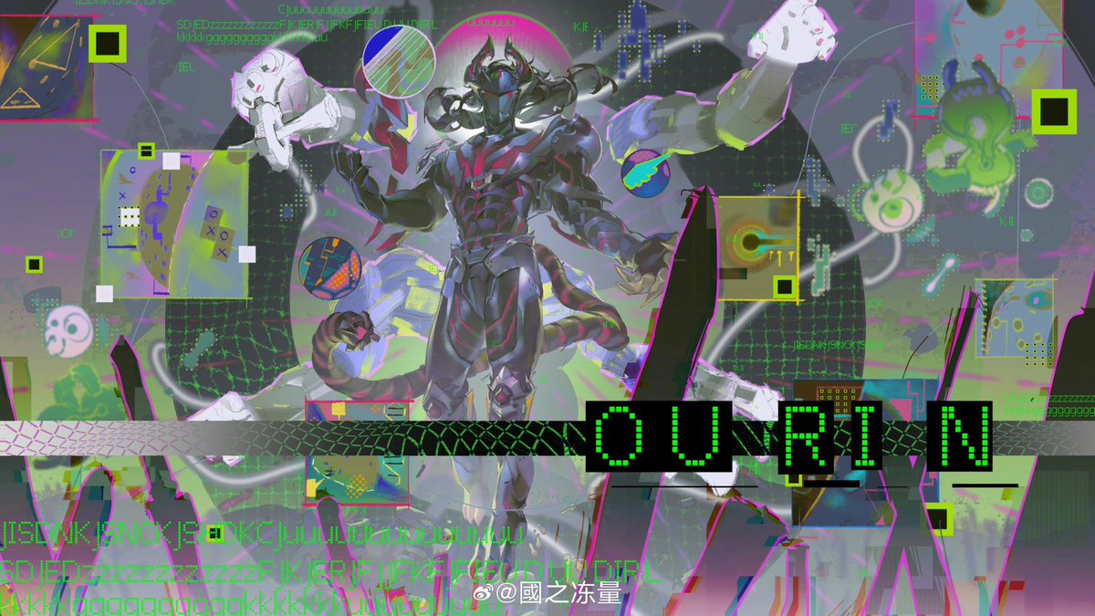 国之冻 tweet media