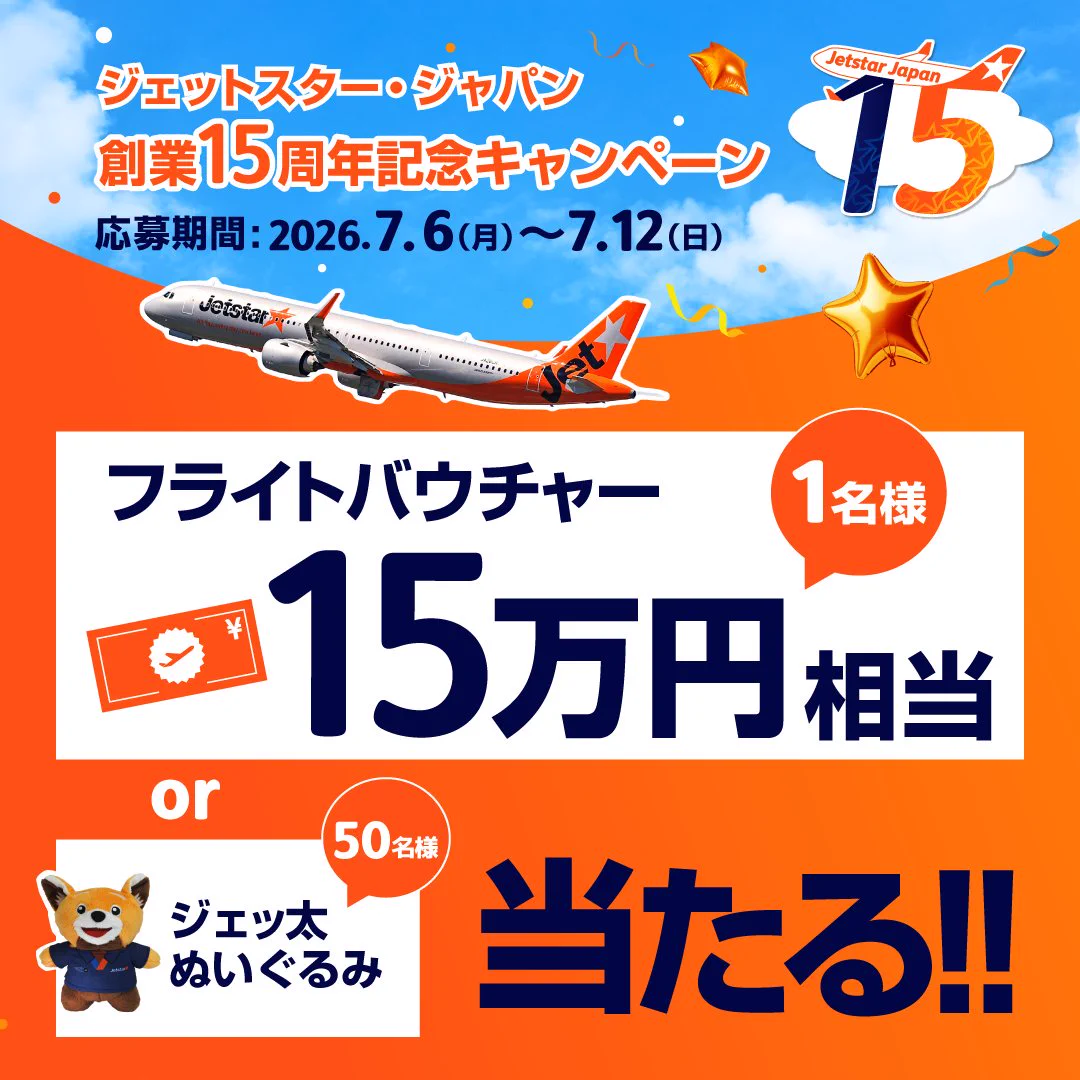 Jetstar_Japan on X: 