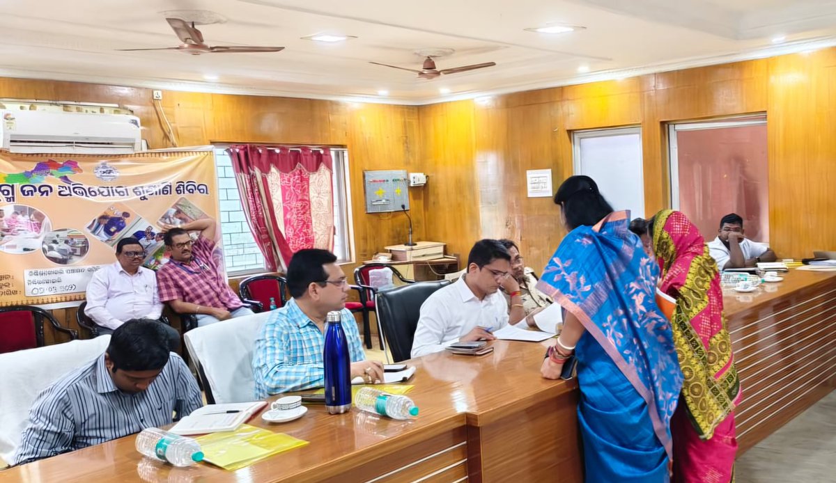 KatakaDM's tweet photo. ନିଶ୍ଚିନ୍ତକୋଇଲି  ବ୍ଲକର ସମ୍ମିଳନୀକକ୍ଷଠାରେ ଅନୁଷ୍ଠିତ ଯୁଗ୍ମ ଜନ ଅଭିଯୋଗ ଶିବିରରେ ଜିଲ୍ଲାପାଳ ଏବଂ ଜିଲ୍ଲା ମାଜିଷ୍ଟ୍ରେଟ  ଅଭିଯୋଗ ଗୁଡିକର ଶୁଣାଣି କରି ତ୍ଵରିତ ସାମାଧାନ କରୁଛନ୍ତି। @CMO_Odisha @IPR_Odisha। https://t.co/yeAqwJC5BG