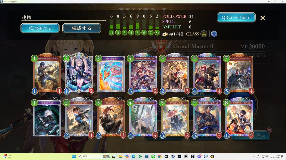 unamesada's tweet photo. グラマスいった
ナイトメアでルビサファに落としてロイビショで上げる繰り返しだった https://t.co/FpgHmPMz9D