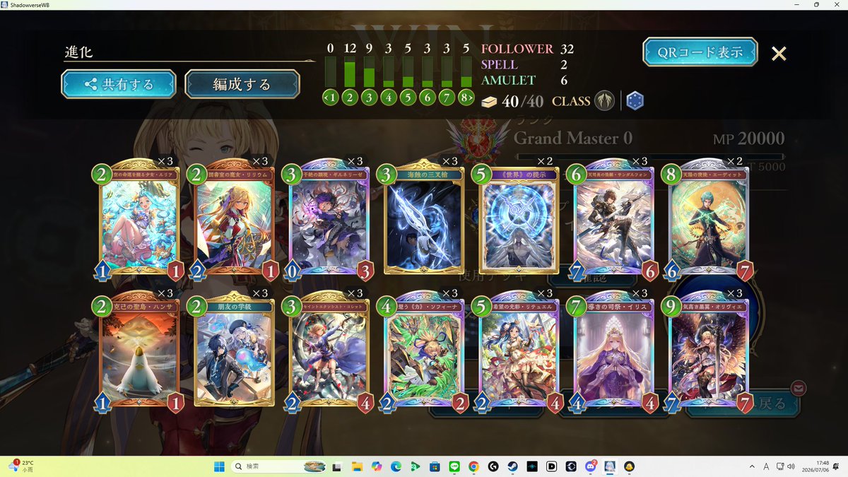 unamesada's tweet photo. グラマスいった
ナイトメアでルビサファに落としてロイビショで上げる繰り返しだった https://t.co/FpgHmPMz9D