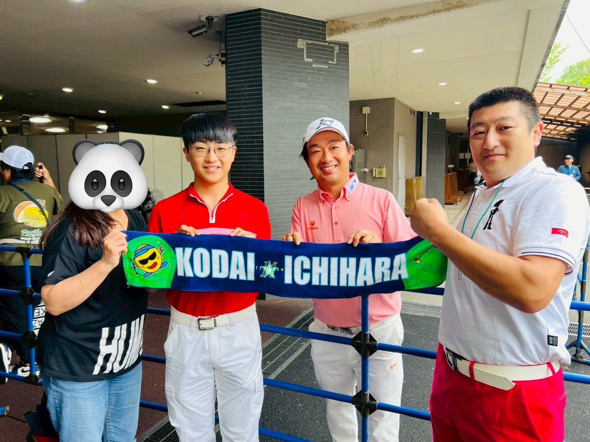 torasyacho's tweet photo. ⛳️【JPC byサトウ食品】応援有難うございました〜🏌️‍♂️🐼 https://t.co/KhIc9jDpDo